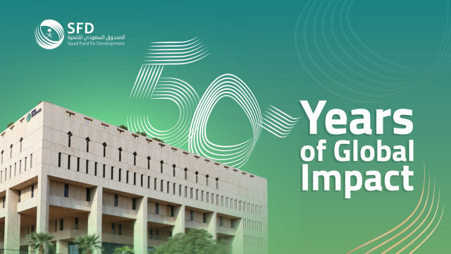 Saudi Fund for Development Announces Celebration of 50 Years of Global Impact with Anniversary Event (Photo: AETOSWire)