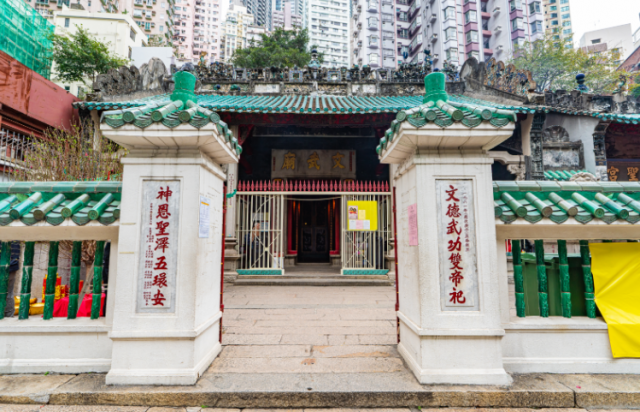 Pray for academic and career success at Man Mo Temple in Sheung Wan