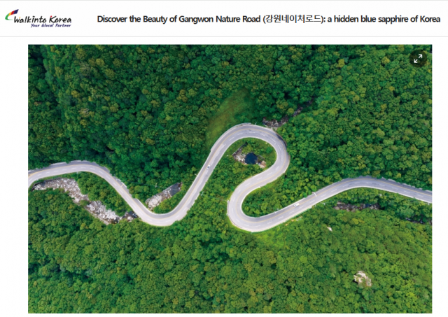 강원 네이처로드(Gangwon Nature Road)는 강원도의 일곱 개의 숨막힐 정도로 아름다운 자연 루트를 현대적으로 탐험할 수 있다