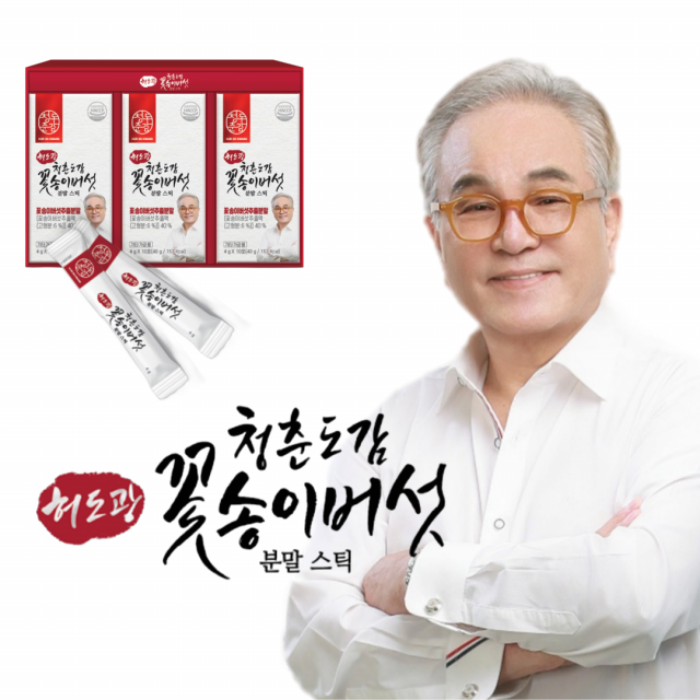 허도광 청춘도감 꽃송이버섯 분말 스틱