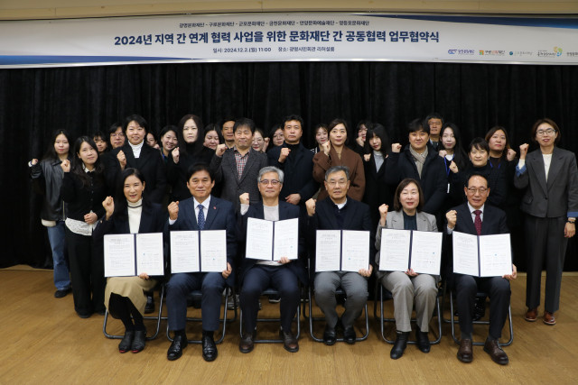 협약식 참석자들이 기념 촬영을 하고 있다