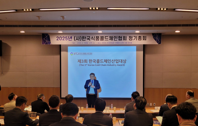 제3회 한국콜드체인산업대상 시상식에서 서병륜 협회장이 축사를 진행하고 있다