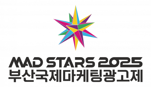 ‘2025 부산국제마케팅광고제(MAD STARS 2025)’가 오는 6월 16일(월)까지 전 세계를 대상으로 출품작을 모집한다