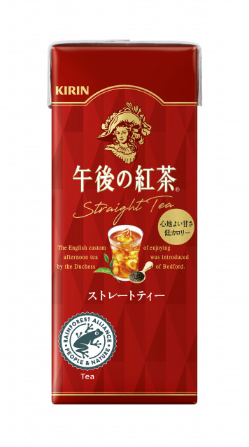 250ml LL Slim Kirin Gogo-no-Kocha Straight Tea (Photo: Business Wire)