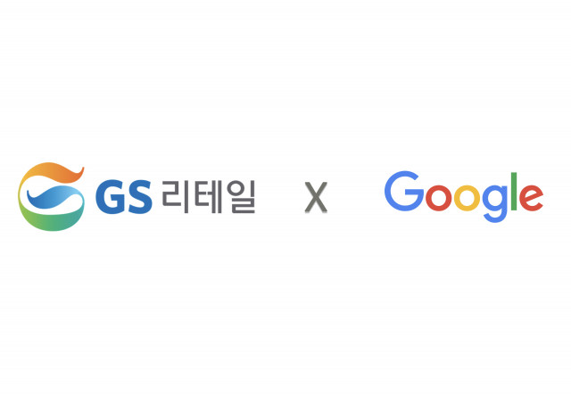 GS리테일 x Google CI